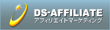 自社アフィリエイト