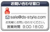 ホスティングに関するサポート 顧客サポートセンター